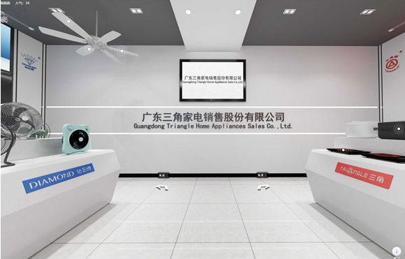 三角公司廣交會(huì )“云端”亮相